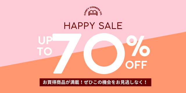 happysale.png